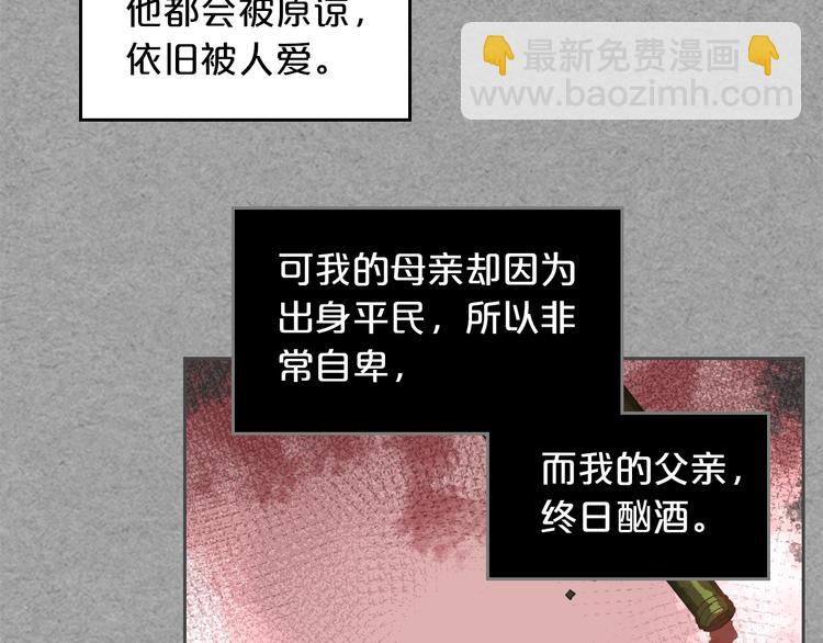 第8话 谁更可怜？163