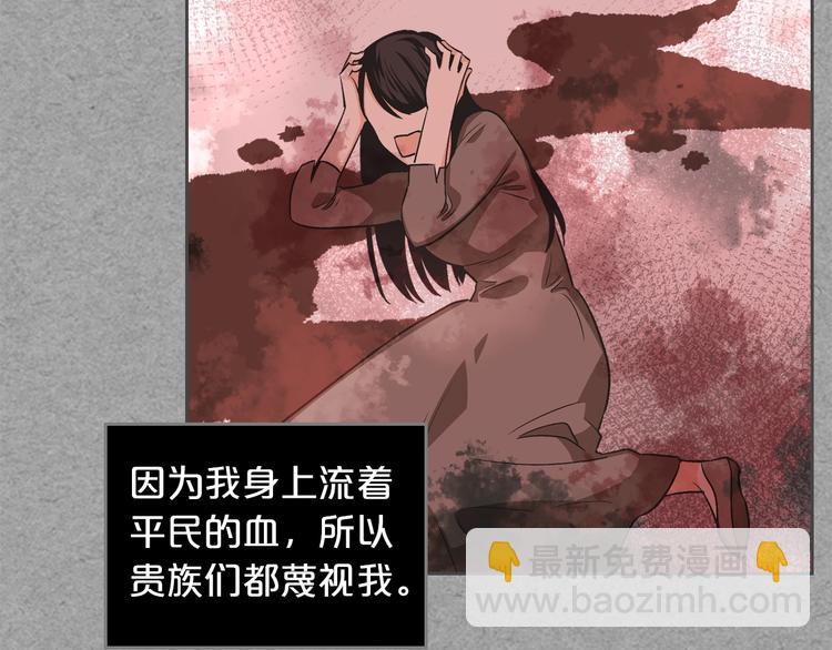 第8话 谁更可怜？164