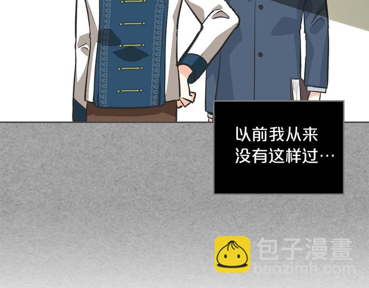 第8话 谁更可怜？167