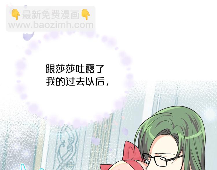 第8话 谁更可怜？170