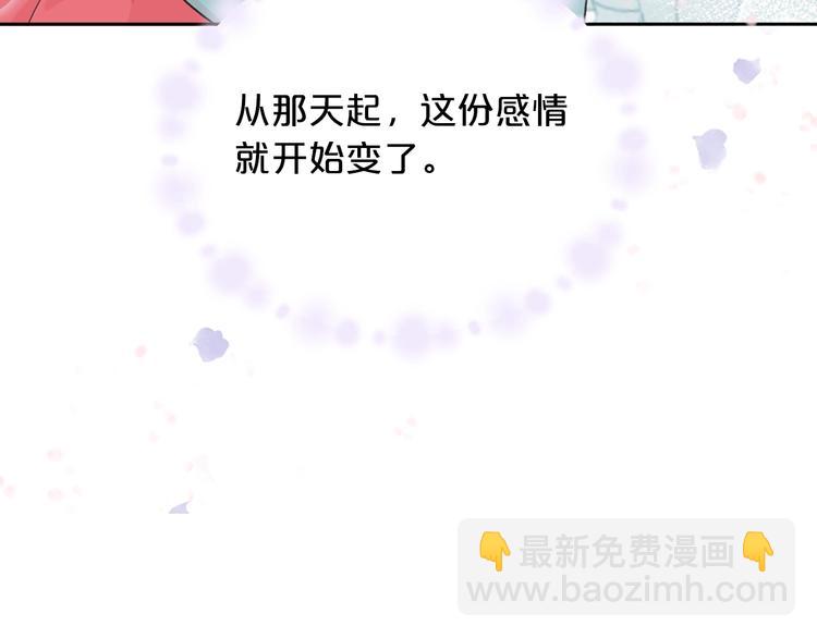 第8话 谁更可怜？172