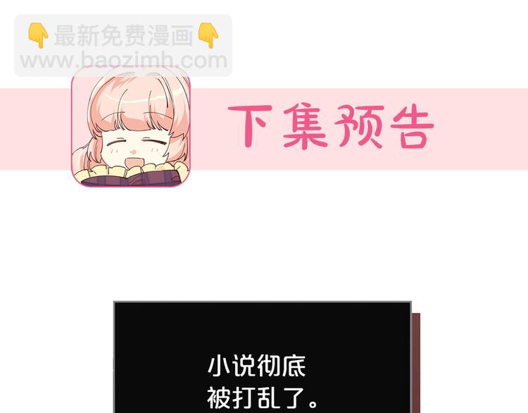 第8话 谁更可怜？174