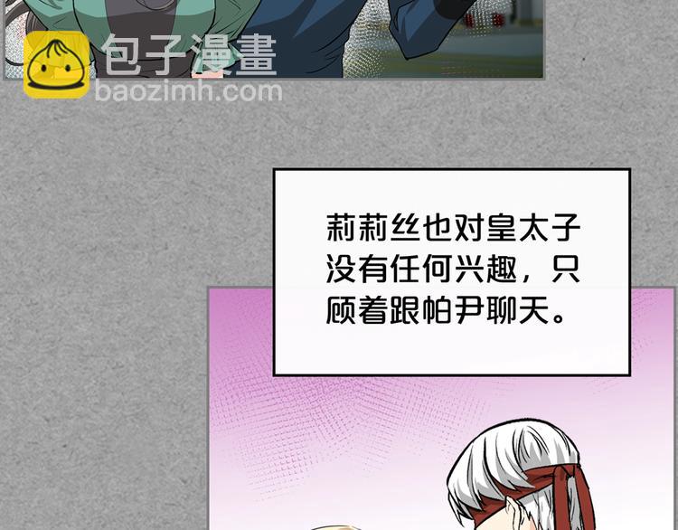 第8话 谁更可怜？177