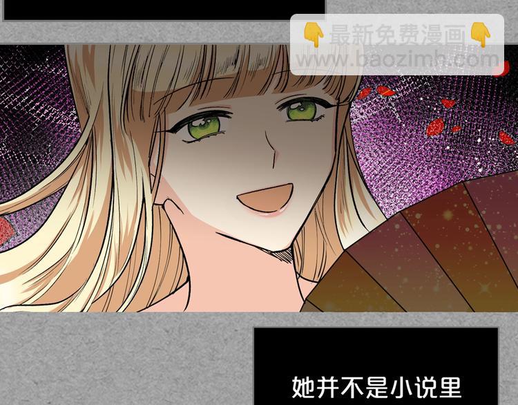 第8话 谁更可怜？180