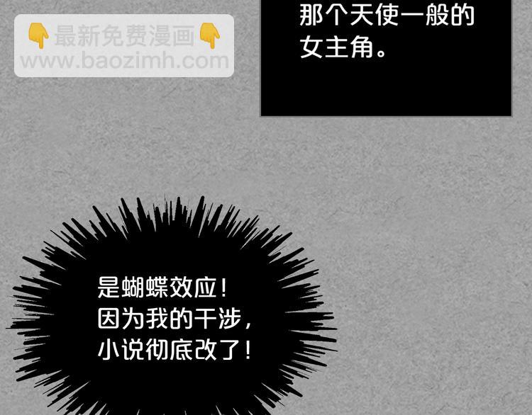 第8话 谁更可怜？181