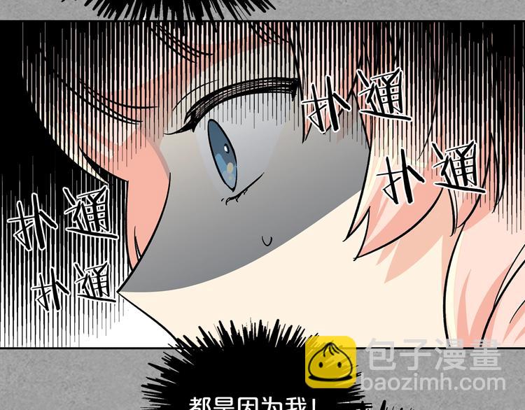第8话 谁更可怜？182