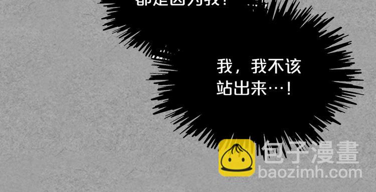第8话 谁更可怜？183
