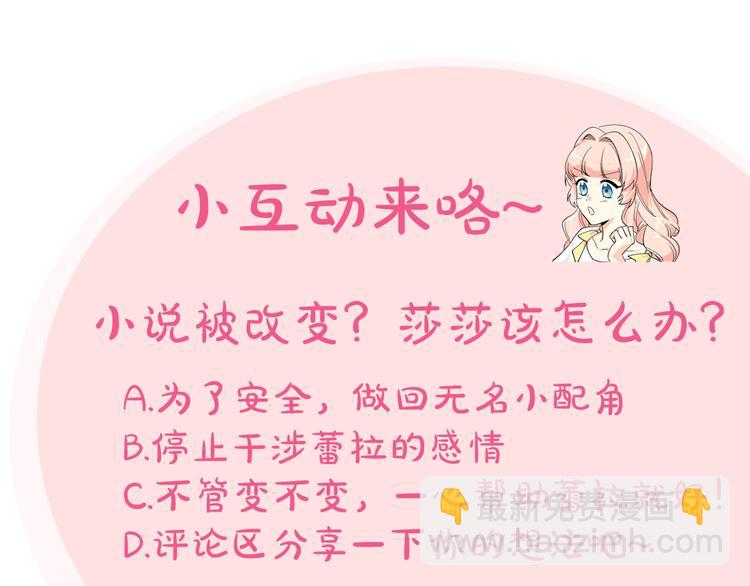 第8话 谁更可怜？184