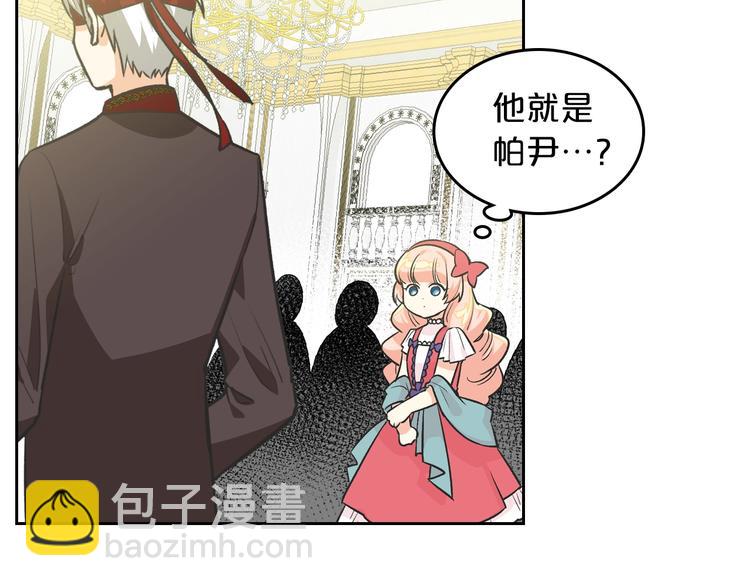 第8话 谁更可怜？24