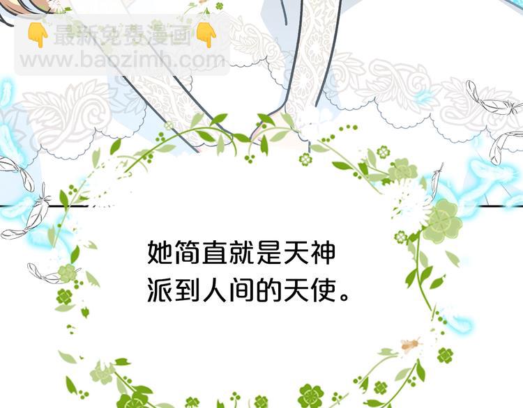 第8话 谁更可怜？3