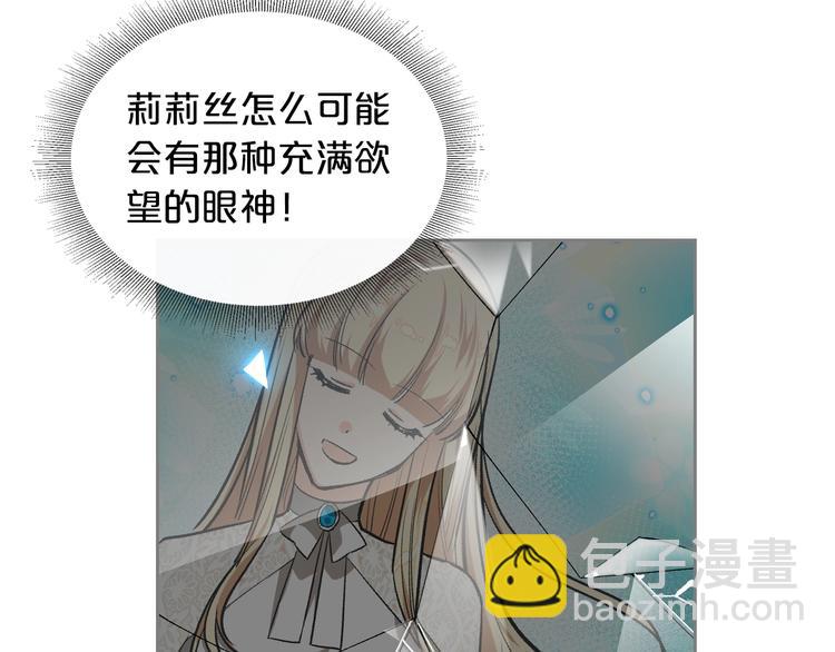 第8话 谁更可怜？34