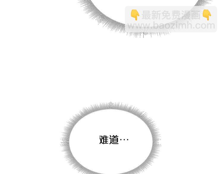 第8话 谁更可怜？36