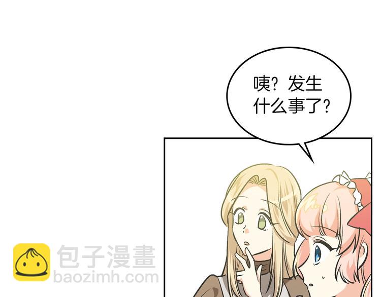 第8话 谁更可怜？42