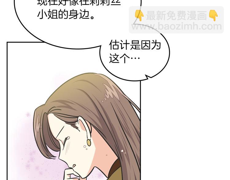 第8话 谁更可怜？44