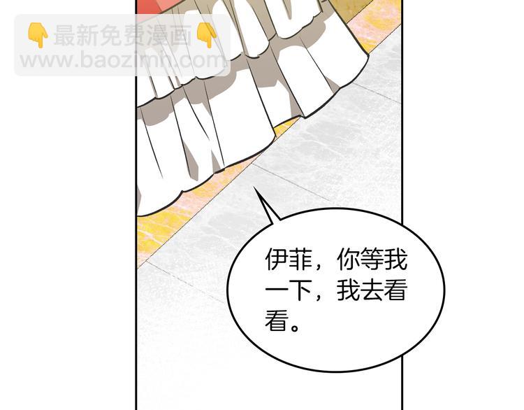 第8话 谁更可怜？46