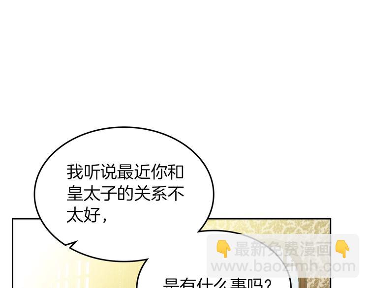 第8话 谁更可怜？48