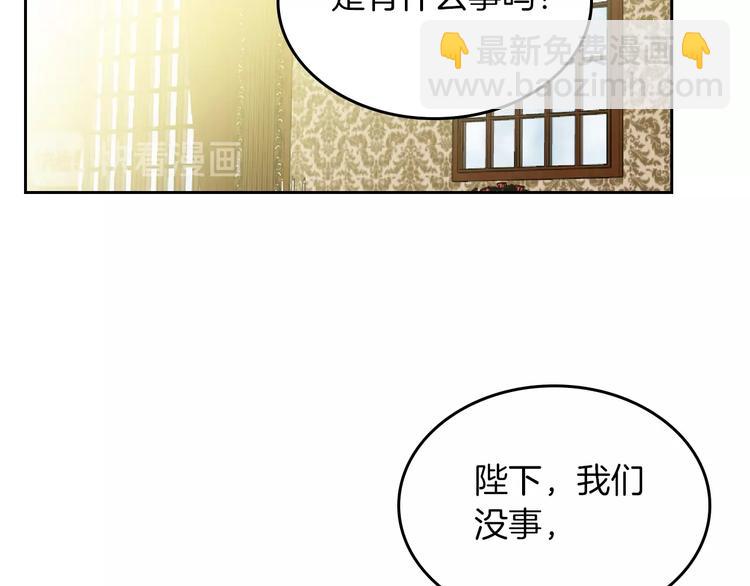 第8话 谁更可怜？49