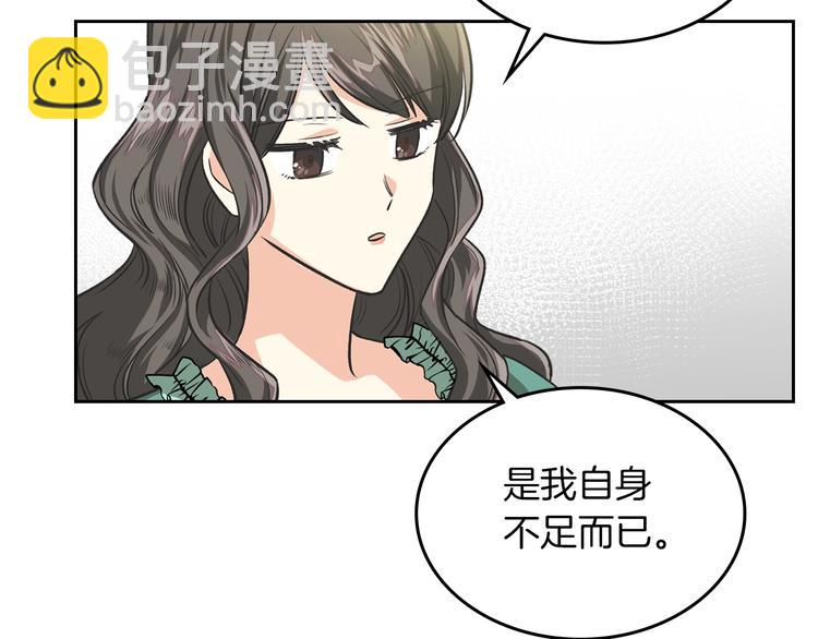 第8话 谁更可怜？54