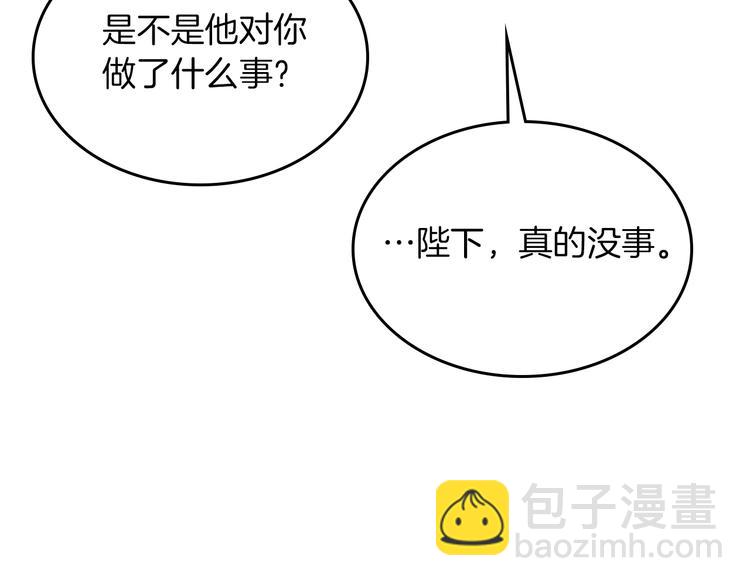 第8话 谁更可怜？58