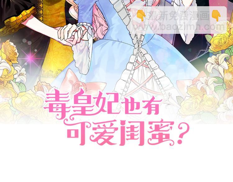 第8话 谁更可怜？6