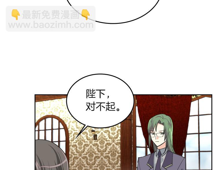 第8话 谁更可怜？61