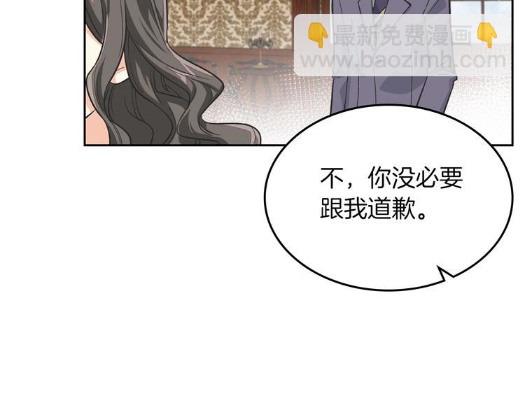 第8话 谁更可怜？62