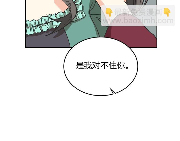第8话 谁更可怜？64