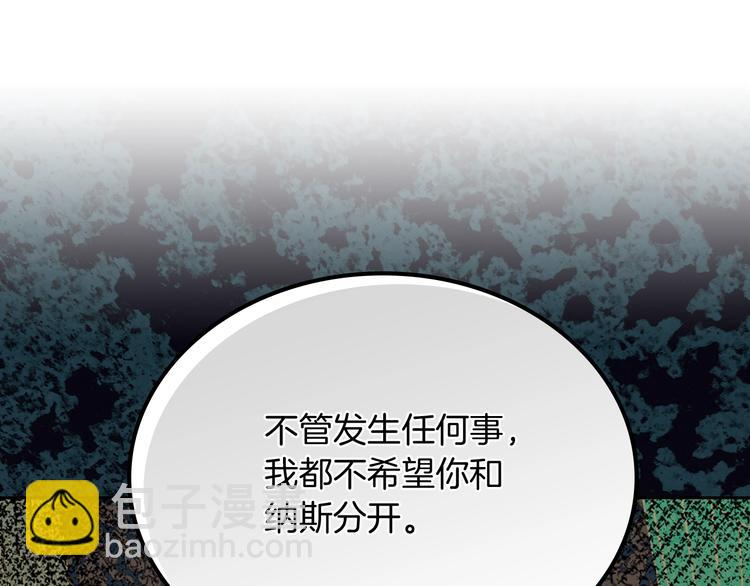 第8话 谁更可怜？65