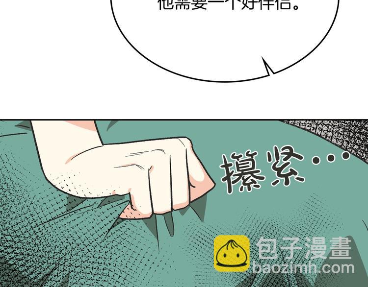 第8话 谁更可怜？69