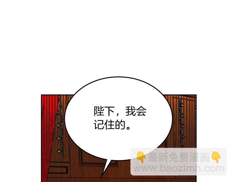 第8话 谁更可怜？71