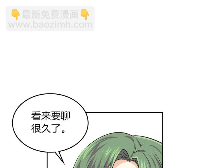 第8话 谁更可怜？81