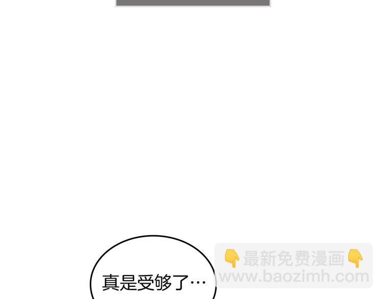 第8话 谁更可怜？85