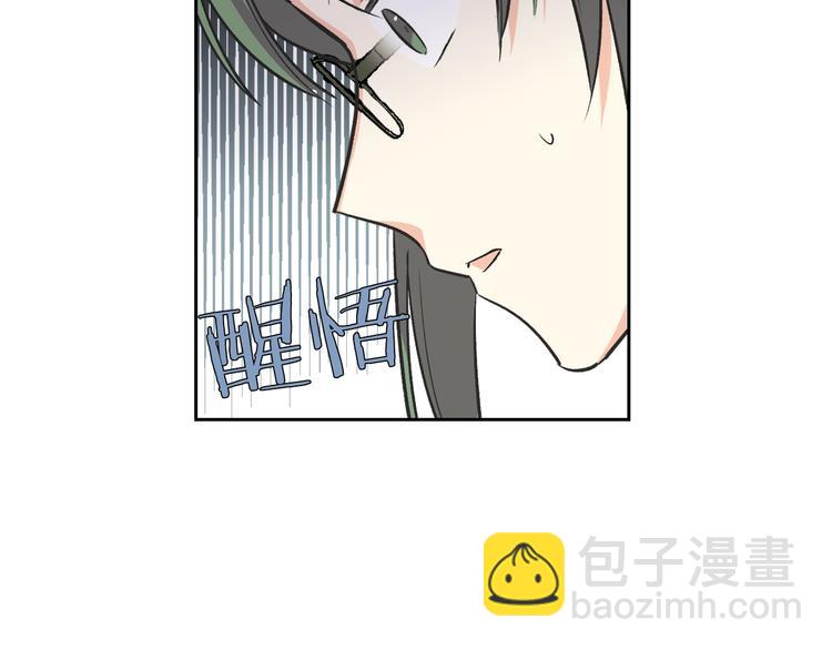 第8话 谁更可怜？88