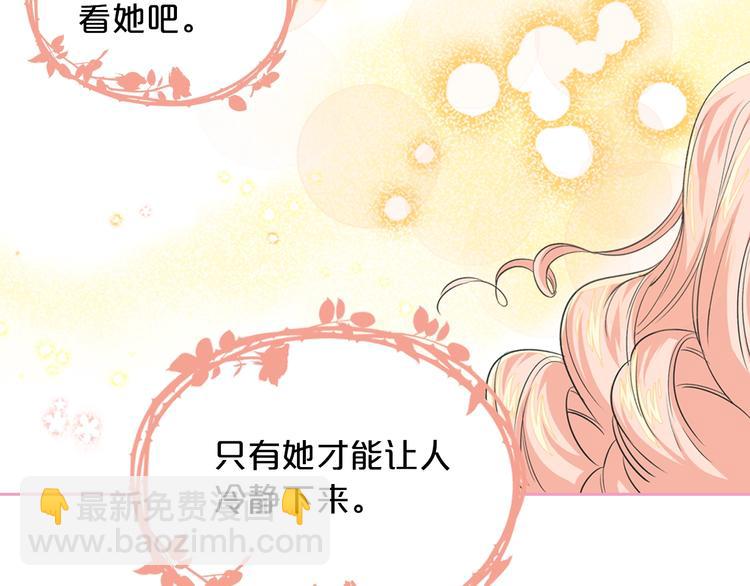 第8话 谁更可怜？95