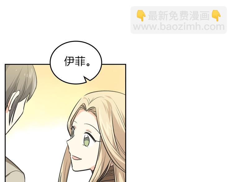 第8话 谁更可怜？99