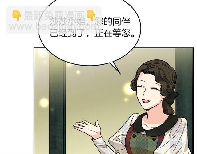 第9话 那条龙146