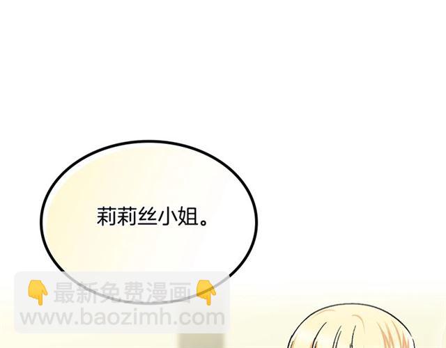 第9话 那条龙155