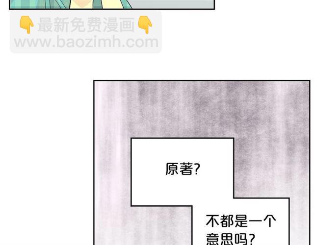 第10话 试探105