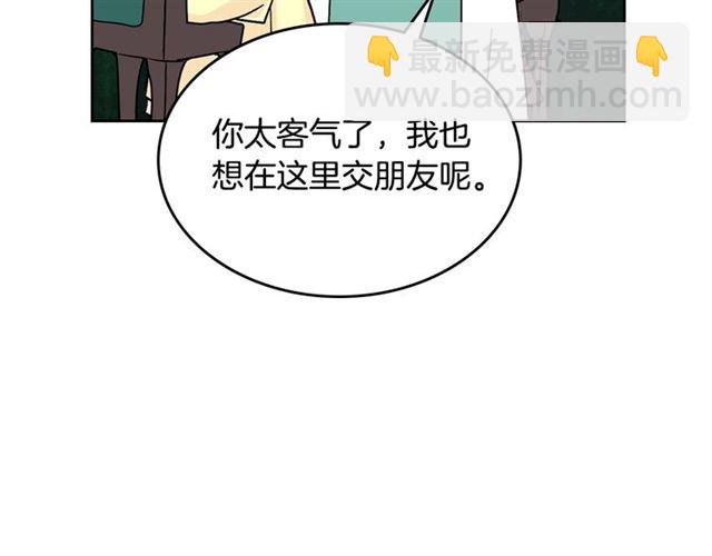 第10话 试探14