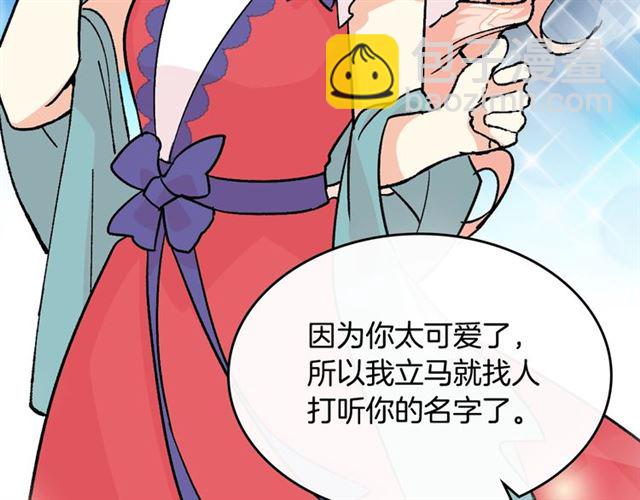 第10话 试探19