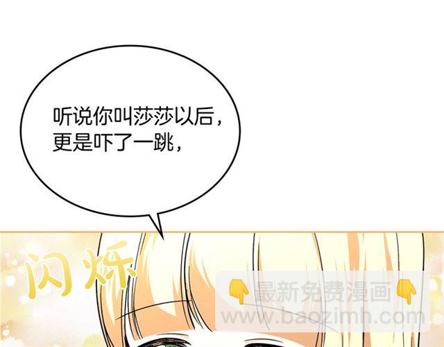 第10话 试探22