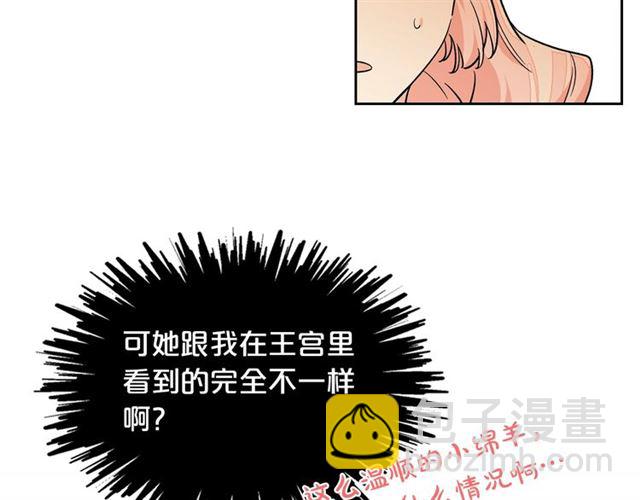 第10话 试探27