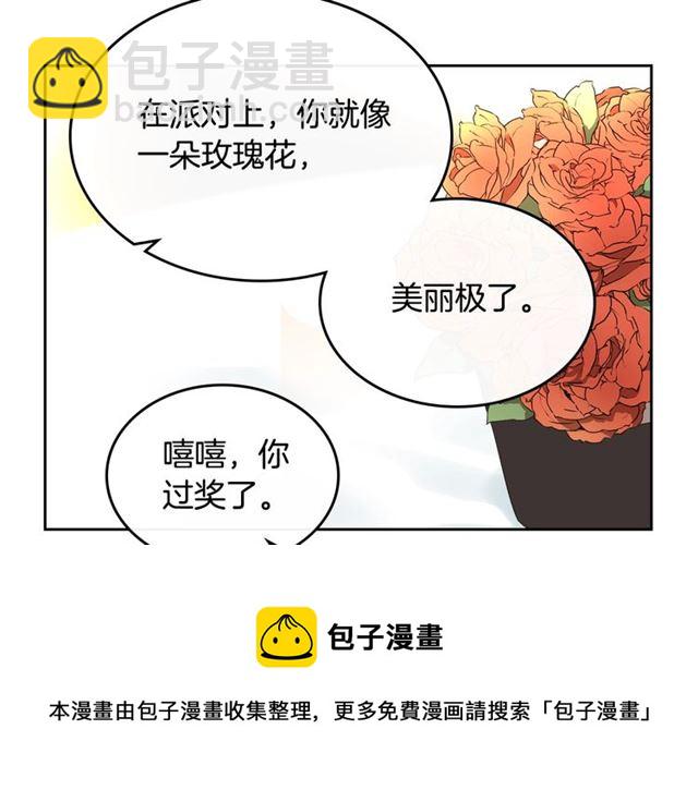 第10话 试探30