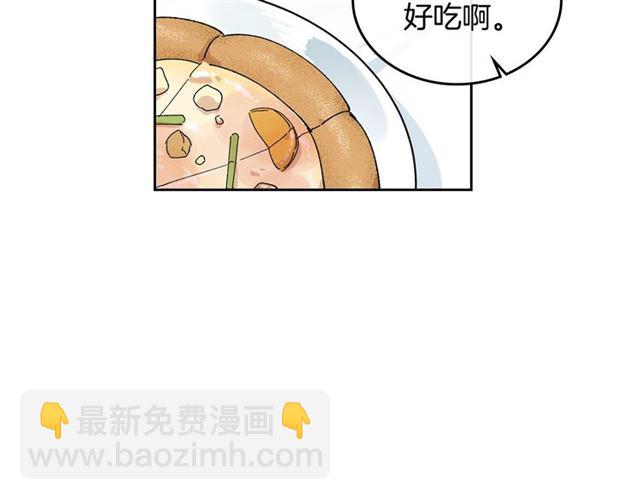 第10话 试探4