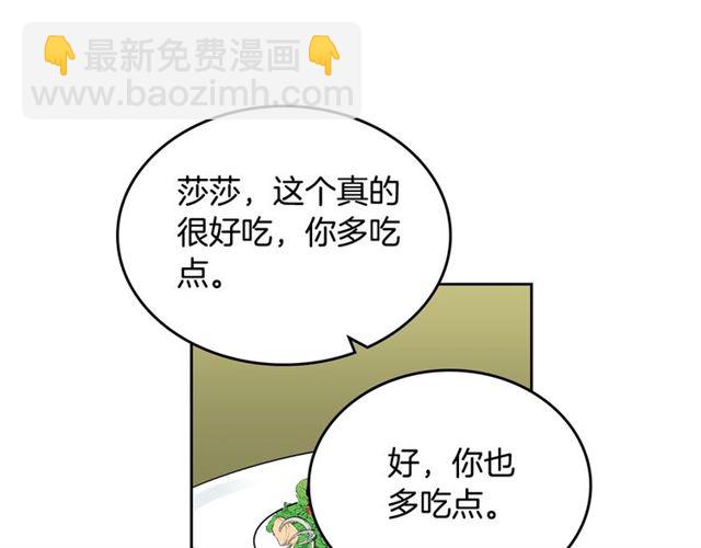 第10话 试探42
