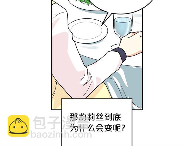 第10话 试探43