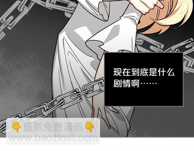 第10话 试探48