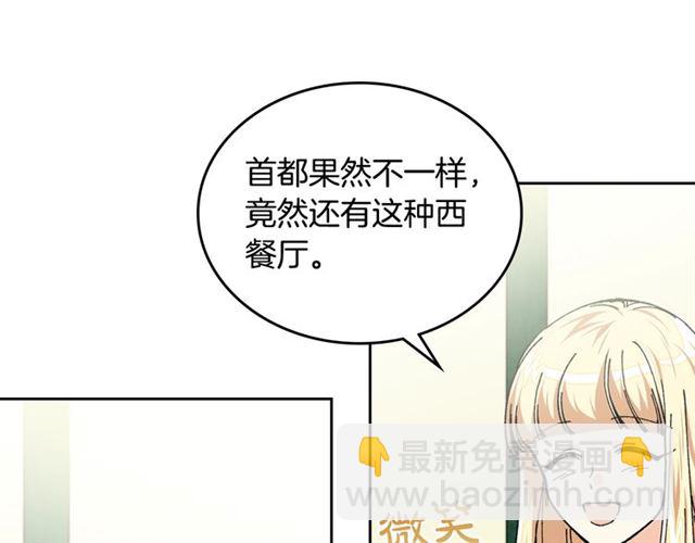 第10话 试探5