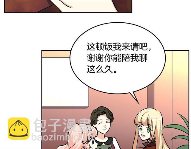 第10话 试探55