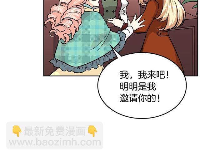 第10话 试探56